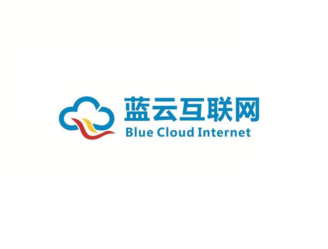 深圳蓝云互联网信息